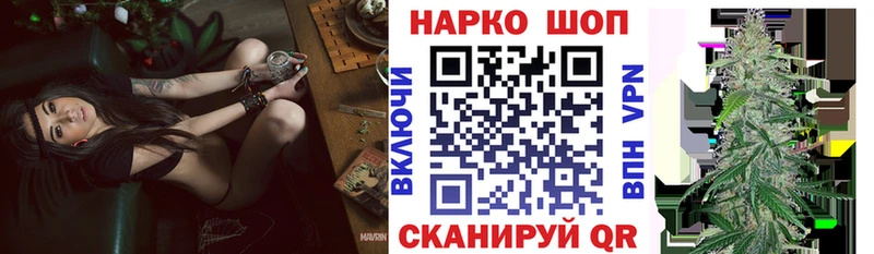 Купить наркотики сайты Выборг APVP Бошки Шишки Кокаин АМФЕТАМИН ГАШ Мефедрон