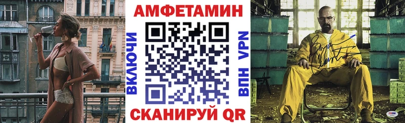 Амфетамин Розовый цены наркотик Выборг