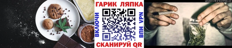 mega tor  Выборг  Canna-Cookies конопля 