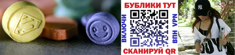 Экстази mix  Выборг 