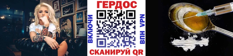 ГЕРОИН Афган  darknet какой сайт  Выборг  купить наркотики цена  OMG зеркало 