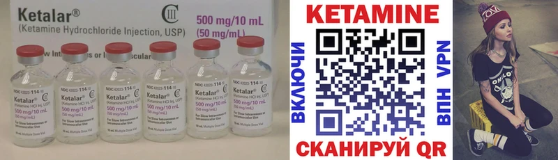 КЕТАМИН ketamine  Выборг 