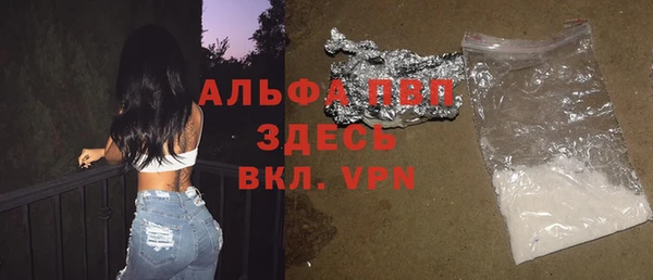 а пвп мука Беломорск