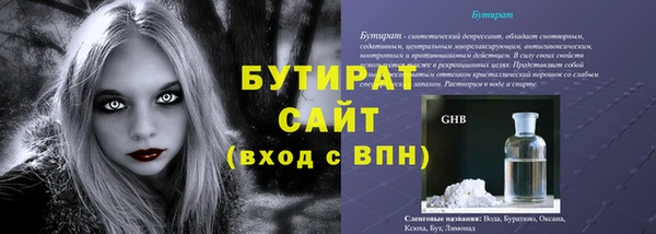 МДПВ Белокуриха