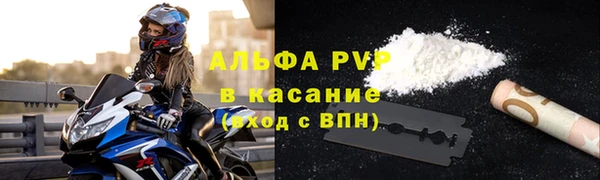 а пвп мука Беломорск