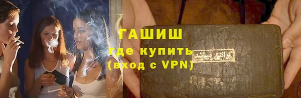 а пвп мука Беломорск