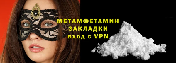 МДПВ Белокуриха