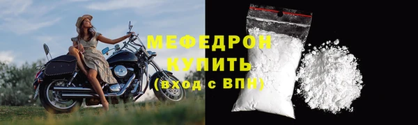 МДПВ Белокуриха