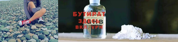 а пвп мука Беломорск