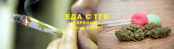 стаф Баксан