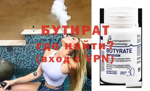 МДПВ Белокуриха