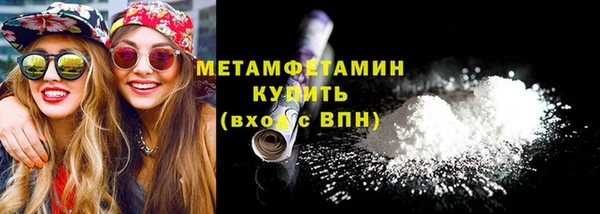 а пвп мука Беломорск