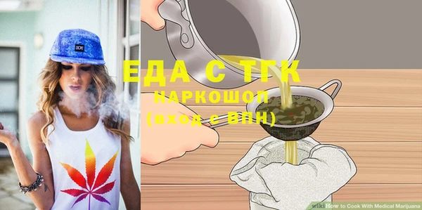 МДПВ Белокуриха