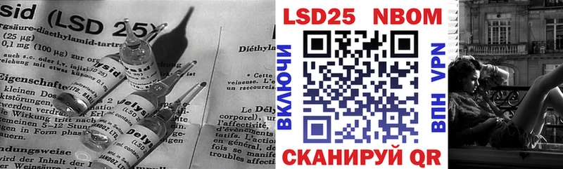 LSD-25 экстази ecstasy Выборг