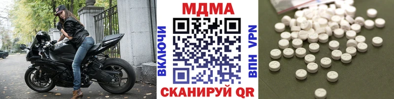 MDMA VHQ  Выборг 