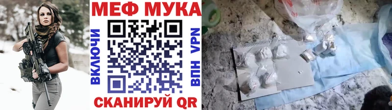МЯУ-МЯУ VHQ  где купить наркоту  Выборг 