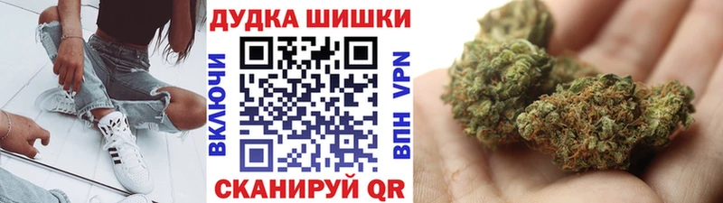 блэк спрут ссылка  Выборг  Каннабис конопля 